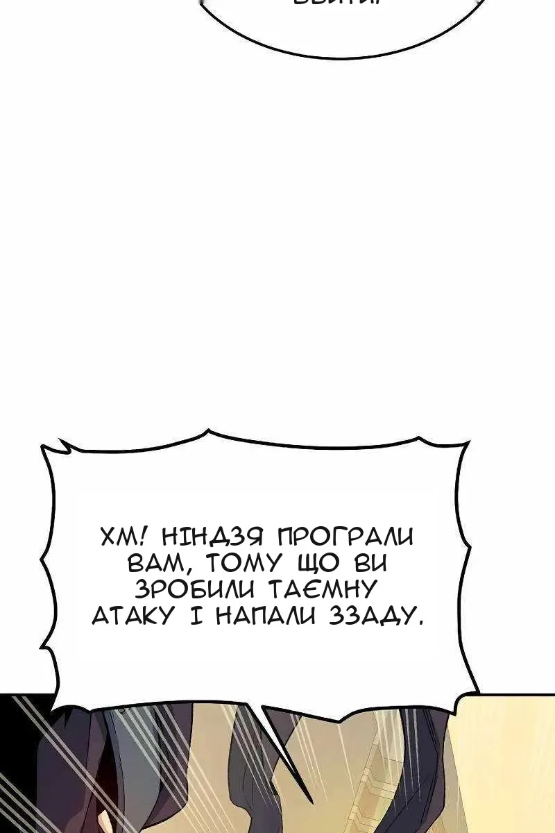 Сторінка 37
