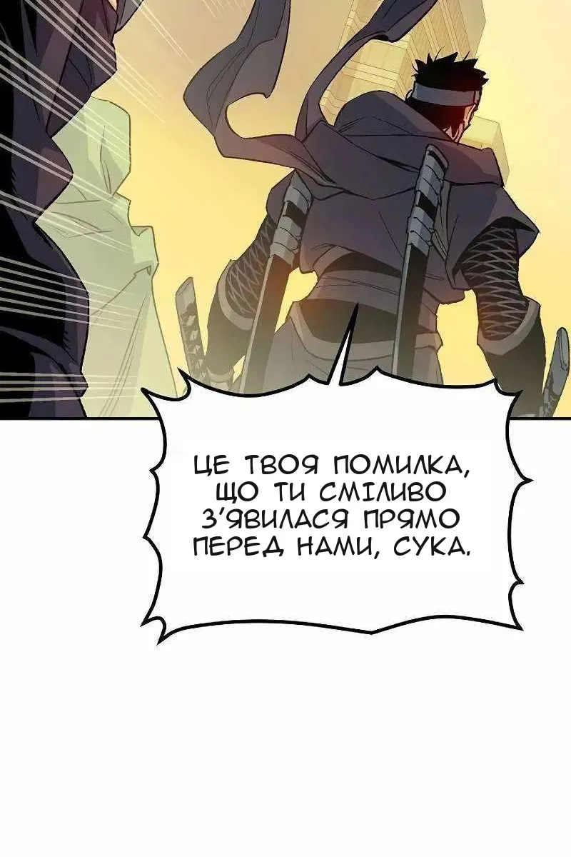 Сторінка 38