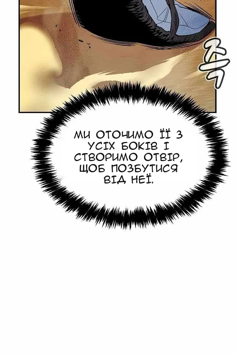 Сторінка 40