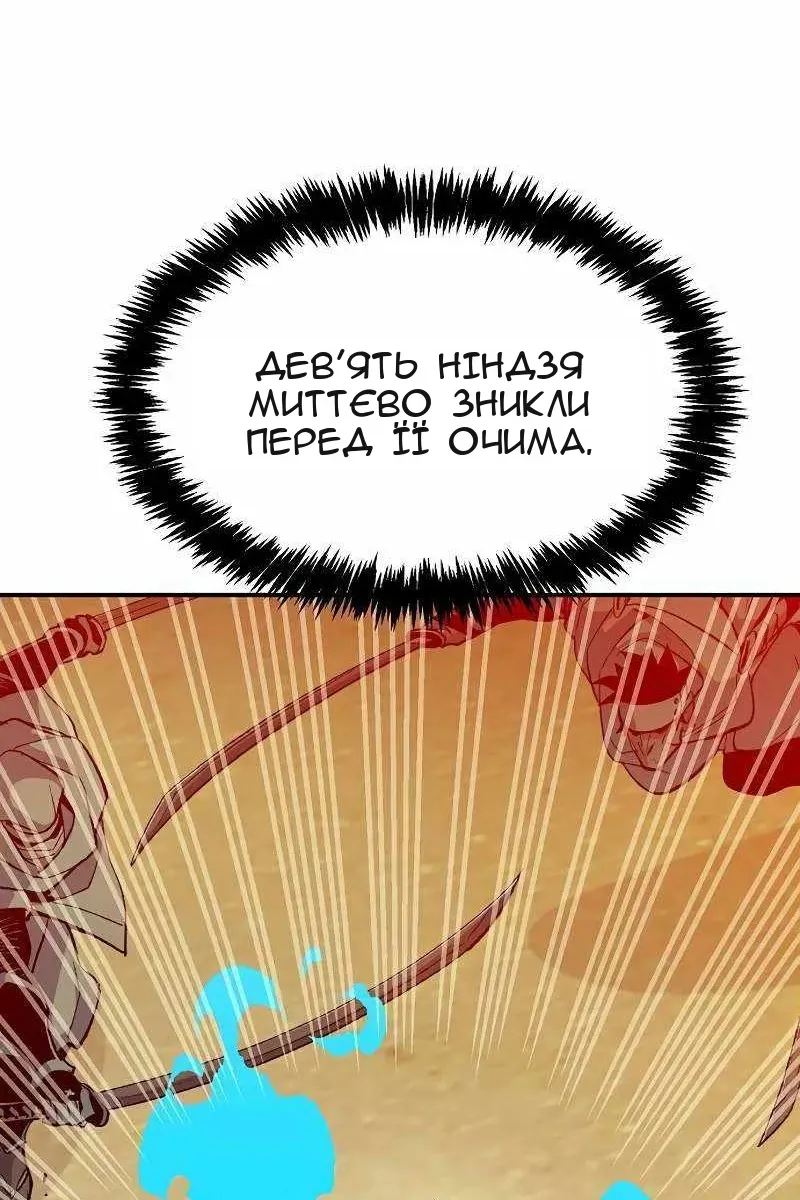 Сторінка 52