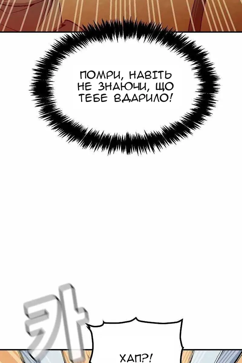 Сторінка 54