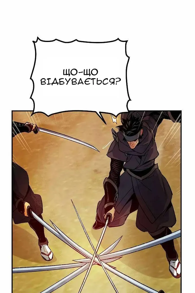 Сторінка 56