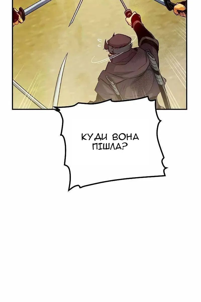 Сторінка 57