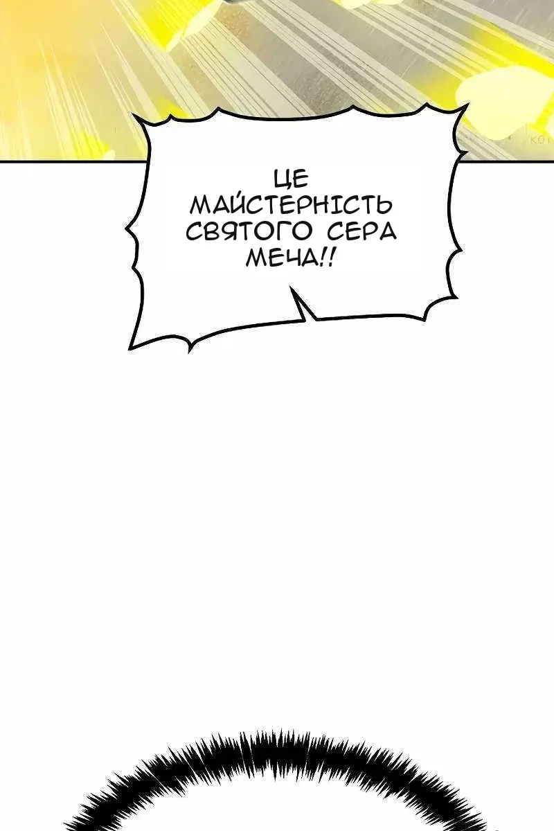 Сторінка 63