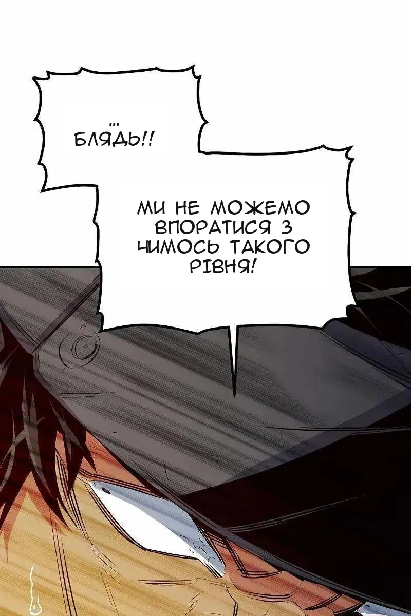 Сторінка 66