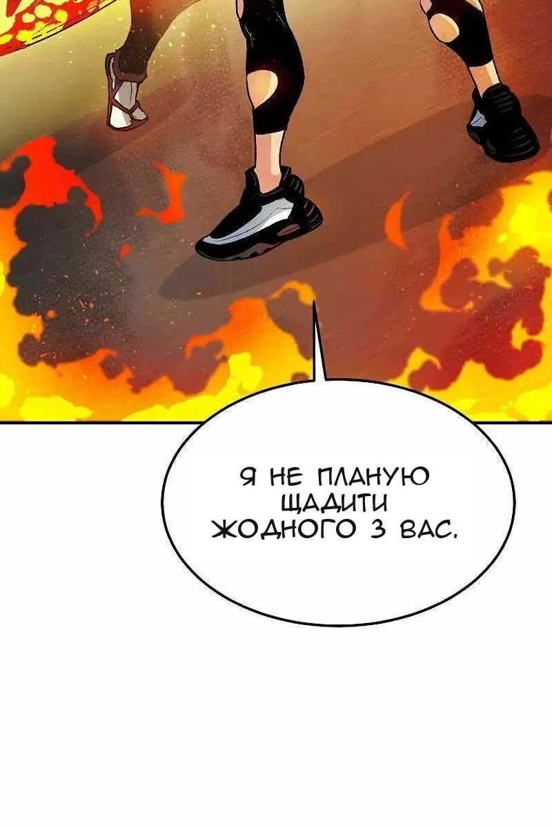 Сторінка 69