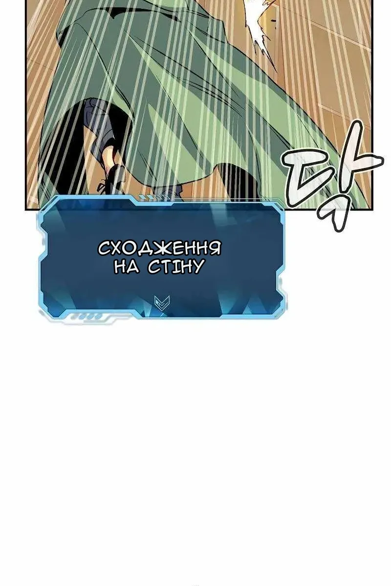 Сторінка 71