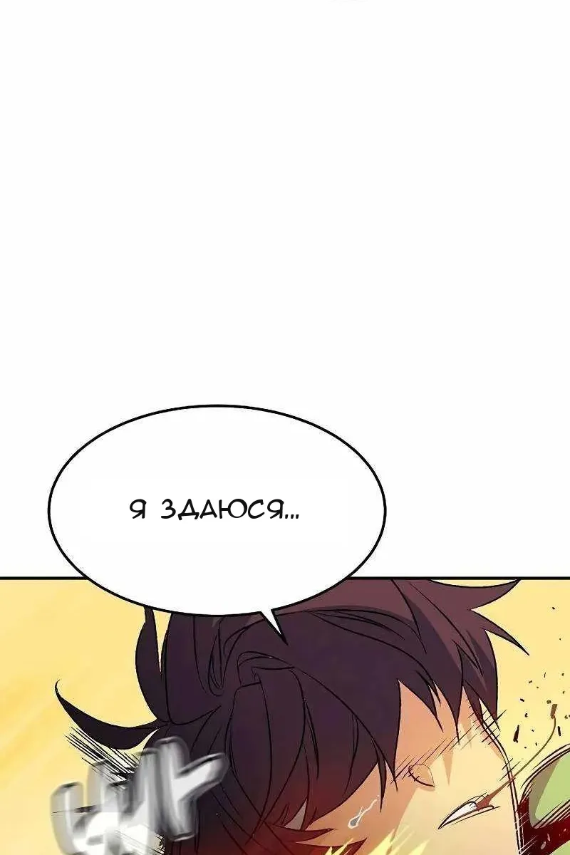 Сторінка 80
