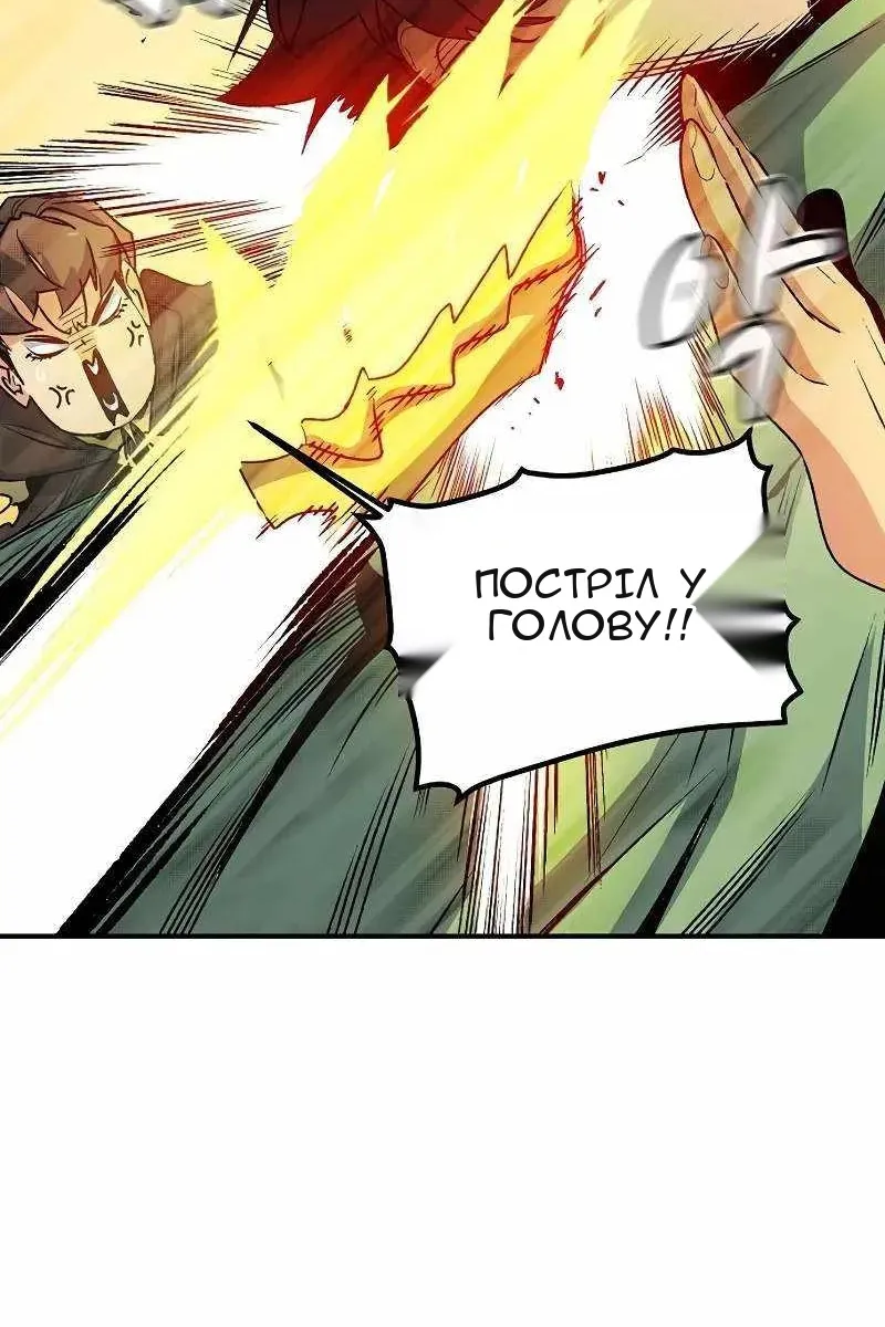 Сторінка 81