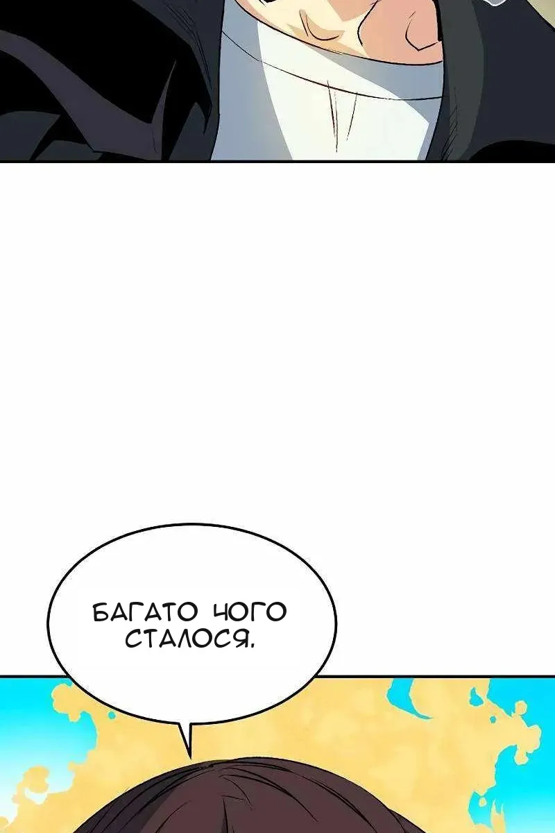Сторінка 94