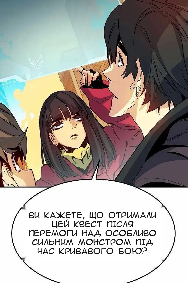Сторінка 98