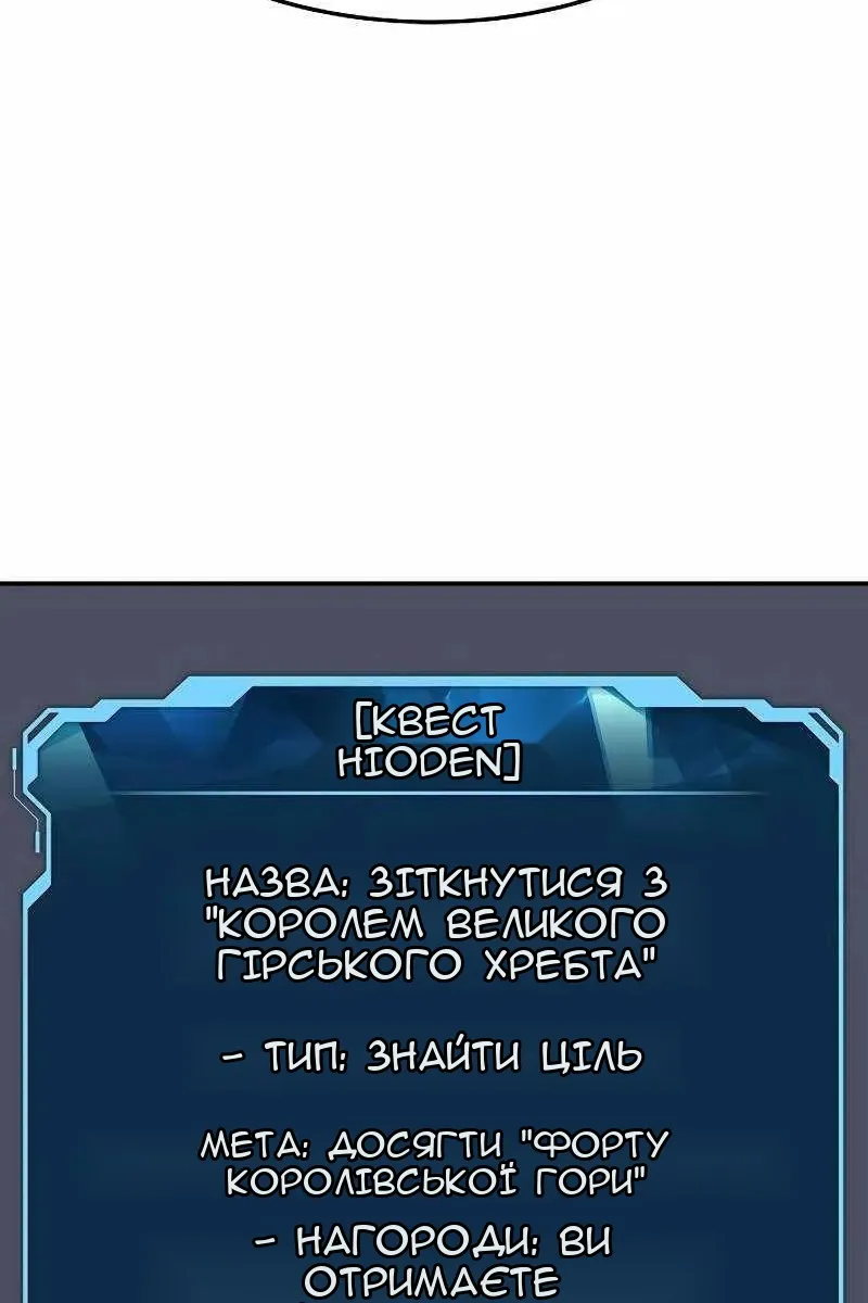 Сторінка 99