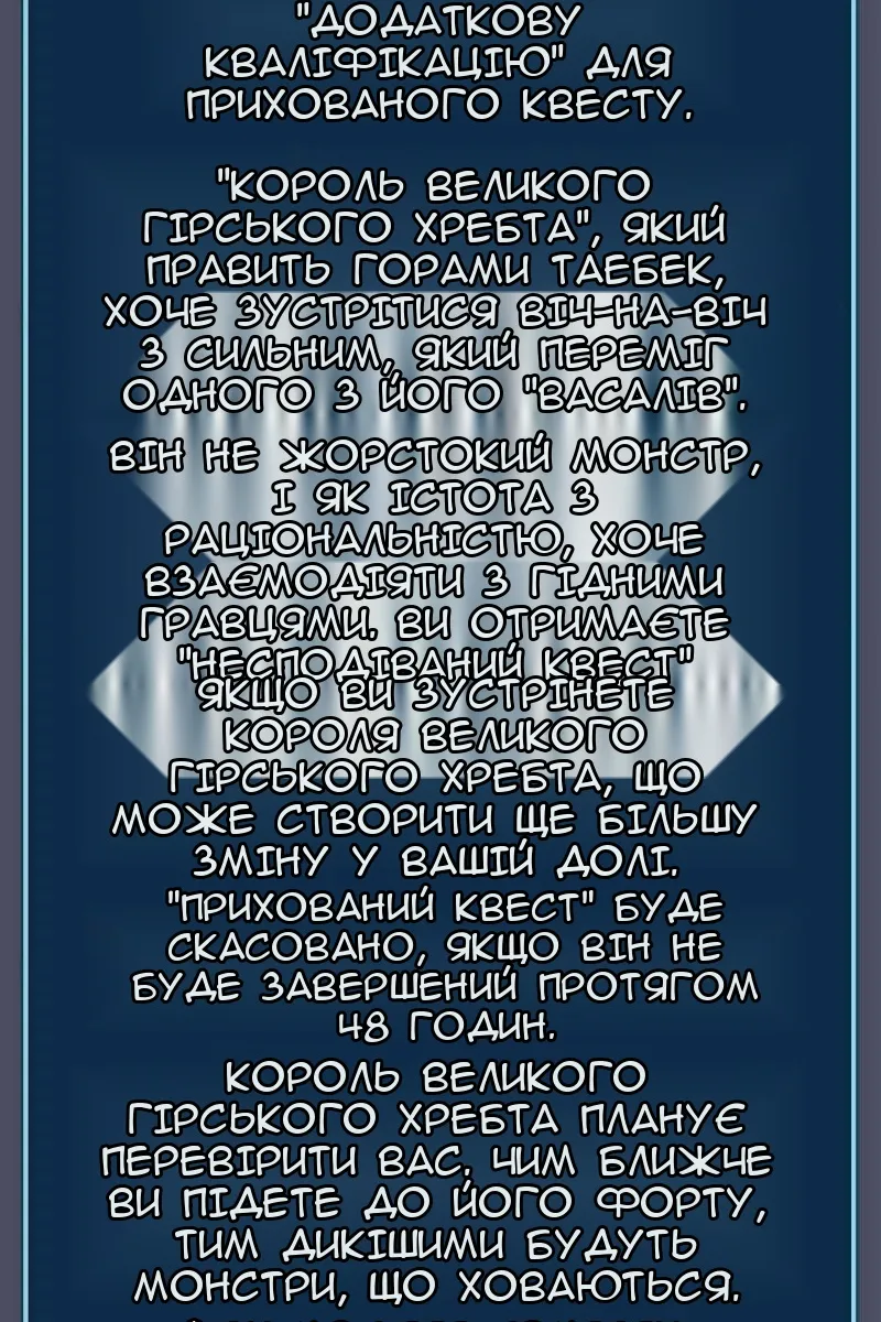 Сторінка 100