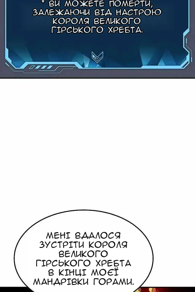 Сторінка 101