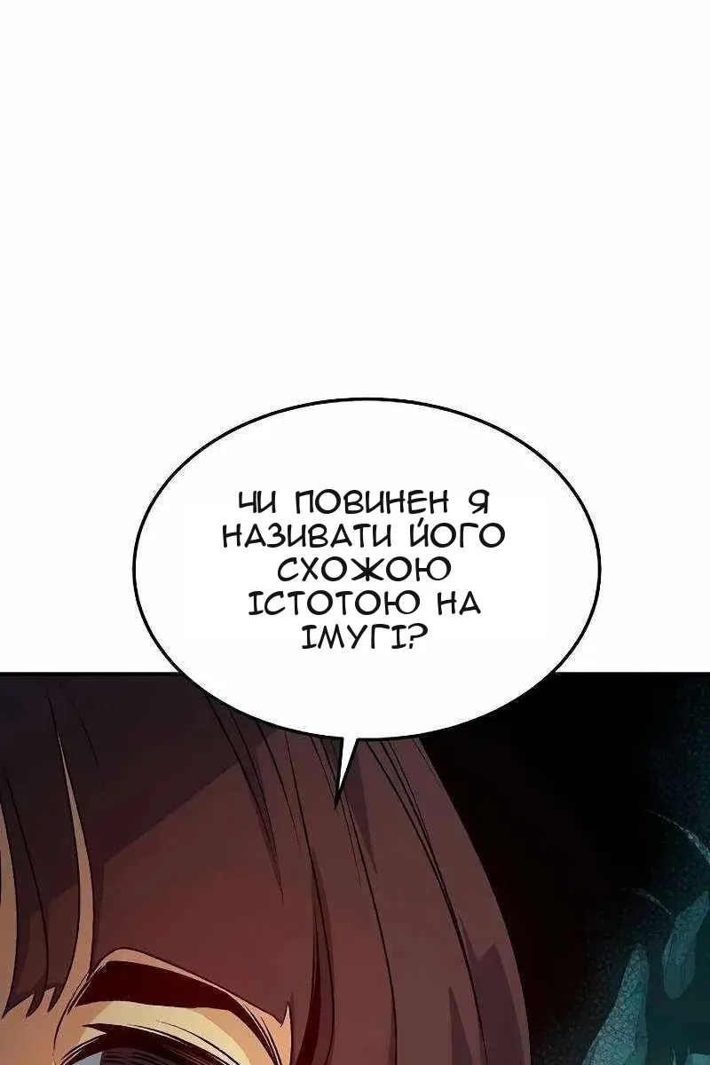 Сторінка 103