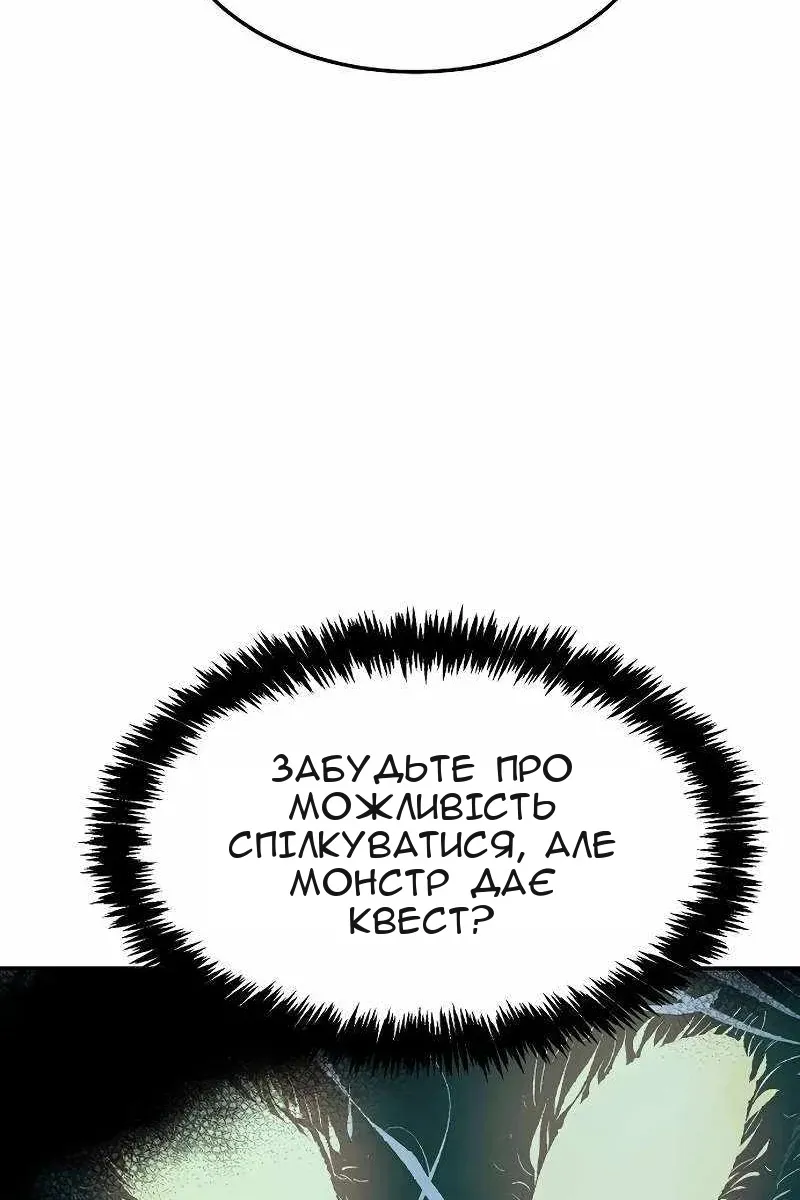Сторінка 105
