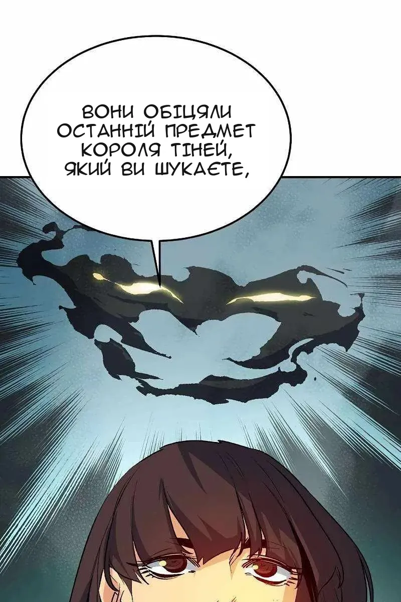 Сторінка 113