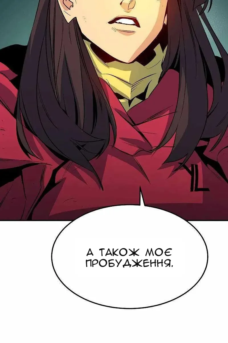 Сторінка 114