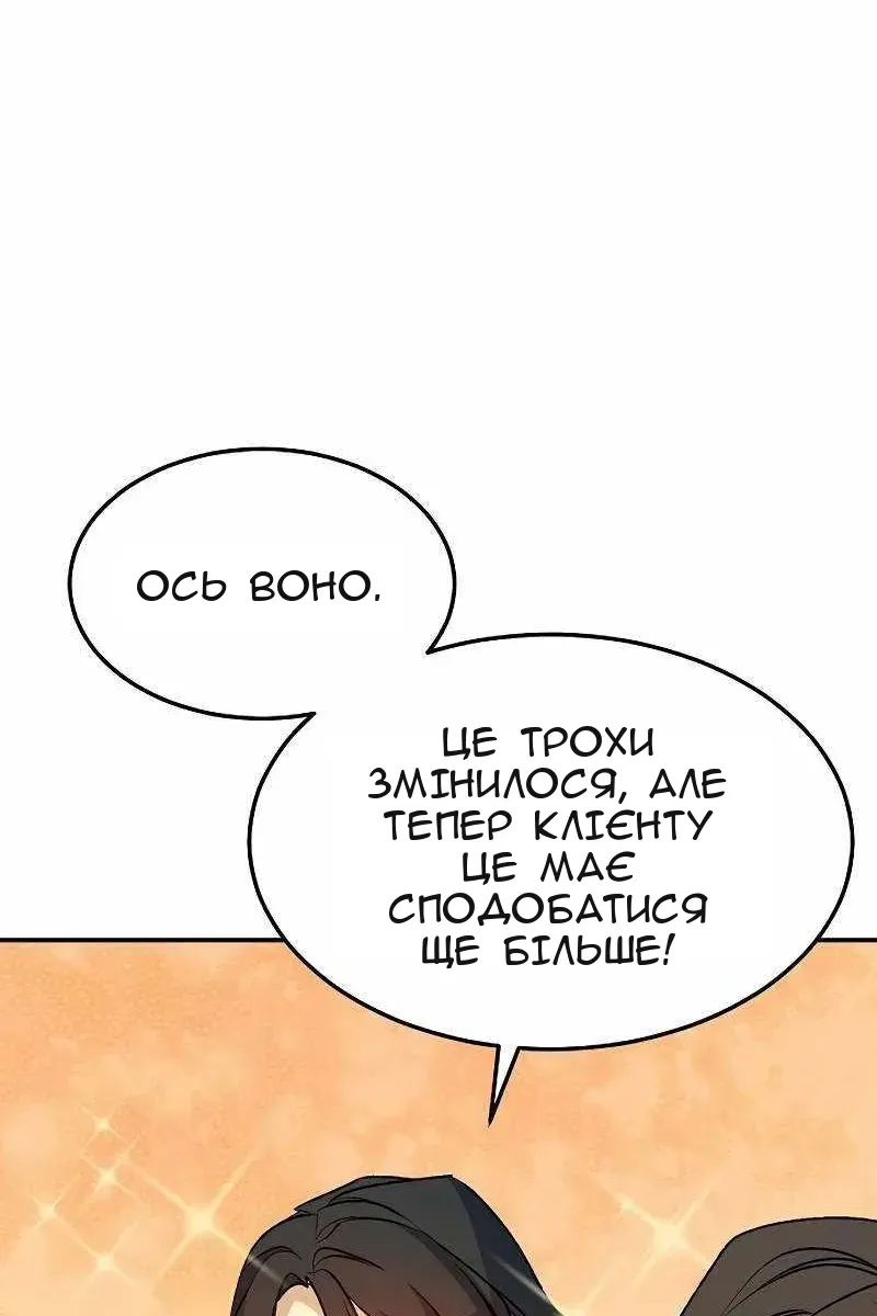 Сторінка 115