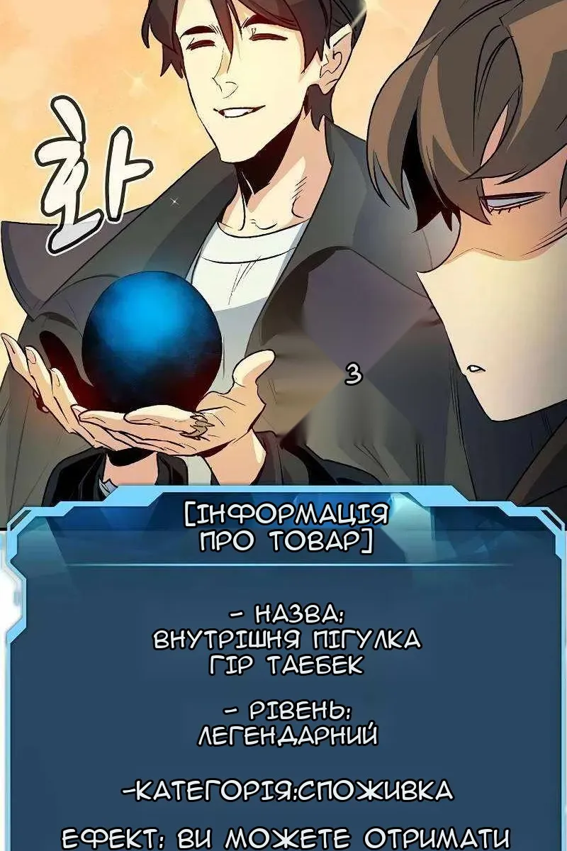 Сторінка 116