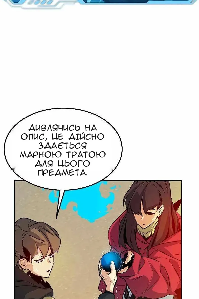 Сторінка 118