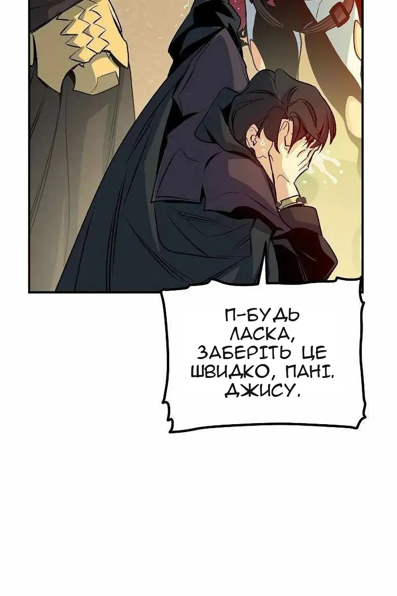 Сторінка 119