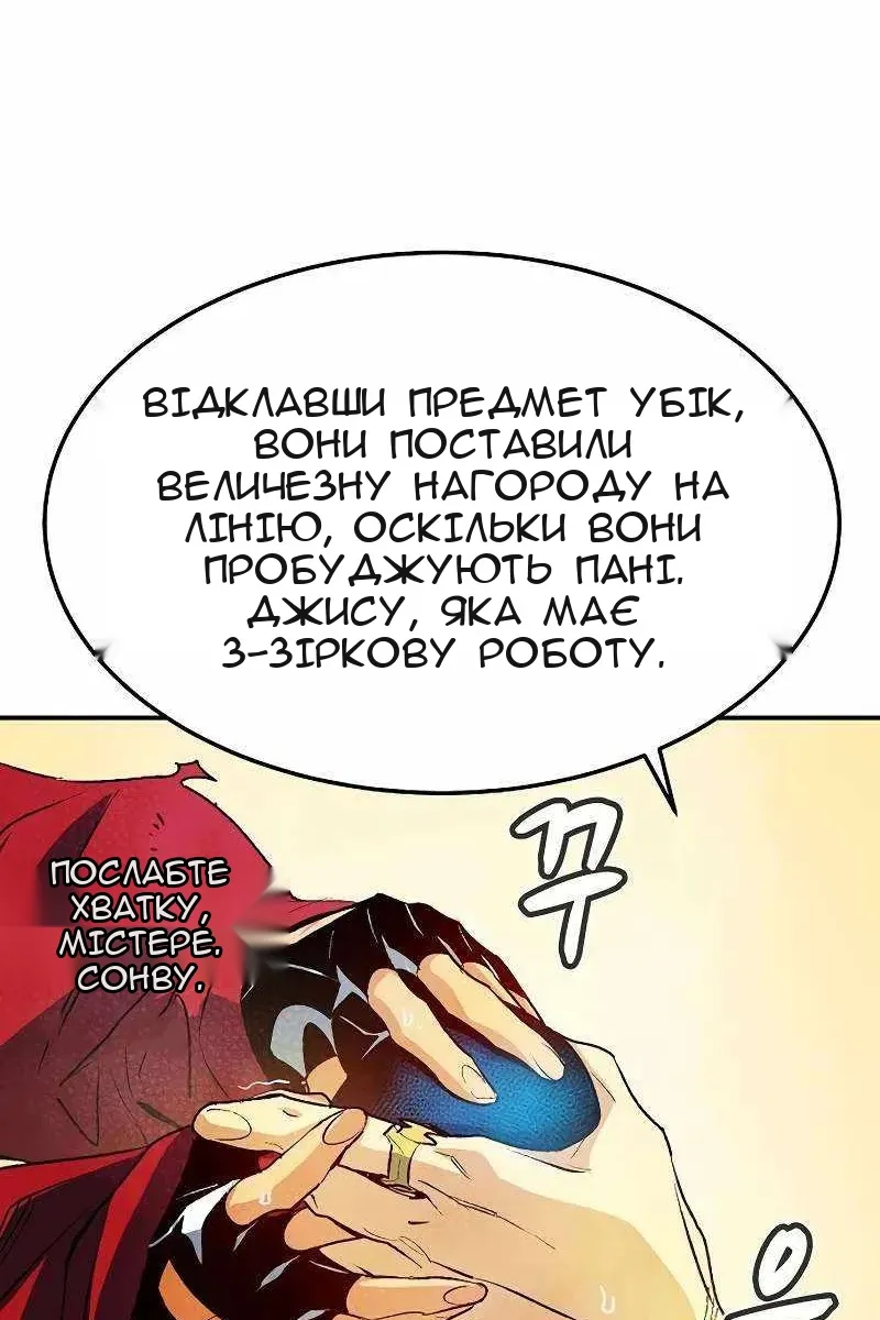 Сторінка 120