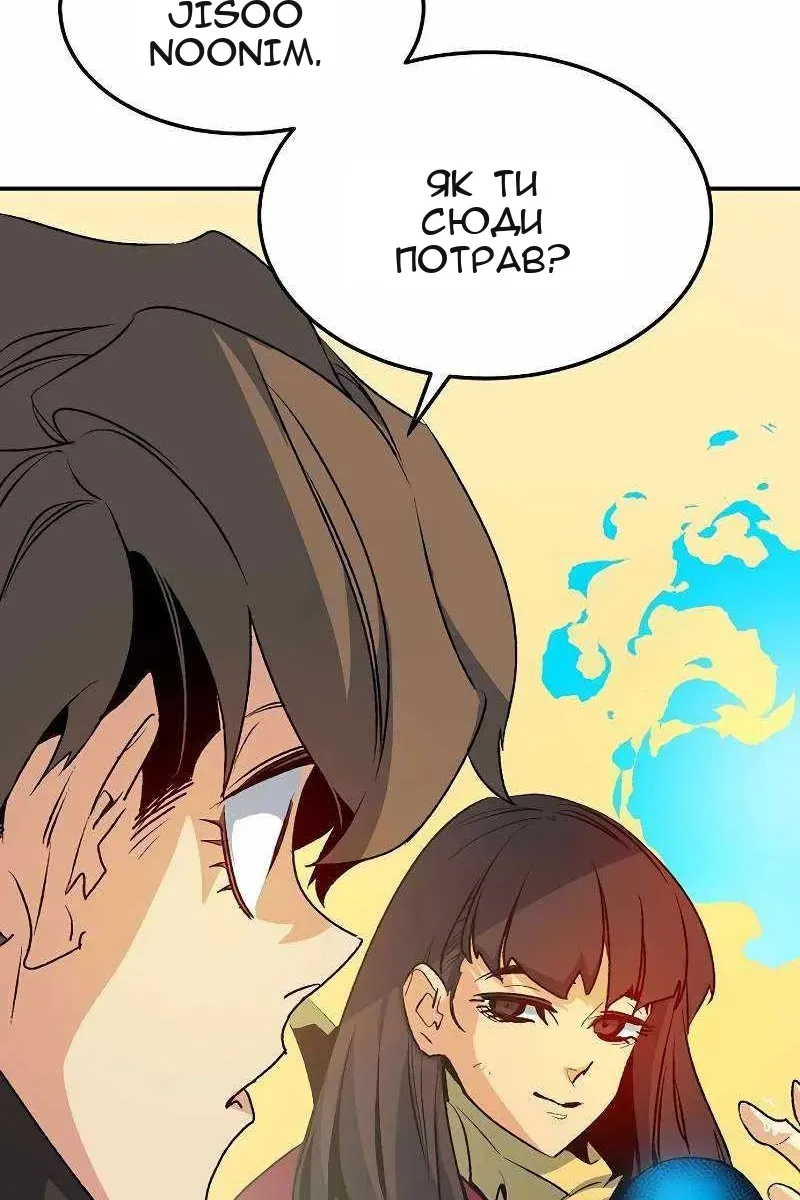 Сторінка 122