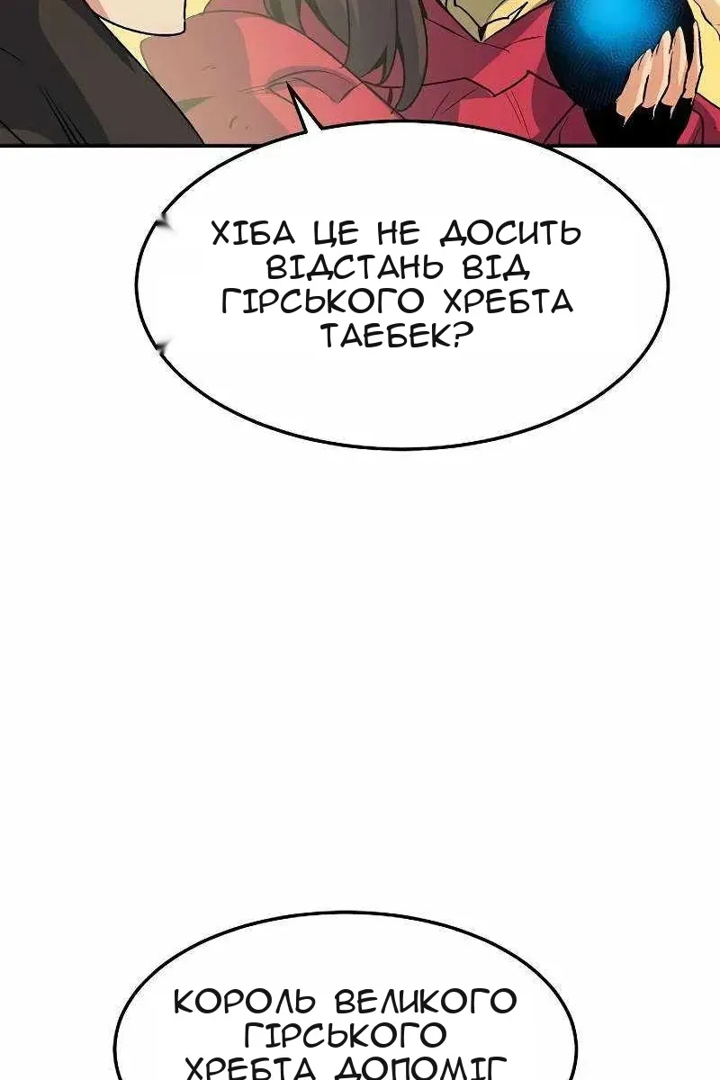 Сторінка 123