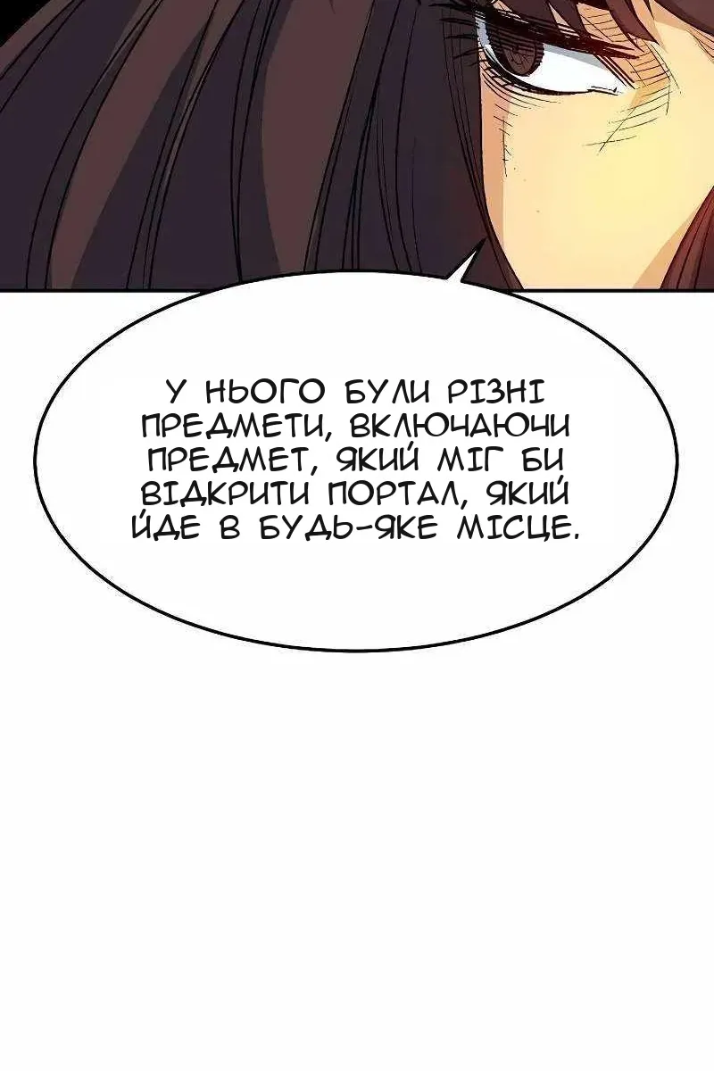 Сторінка 125