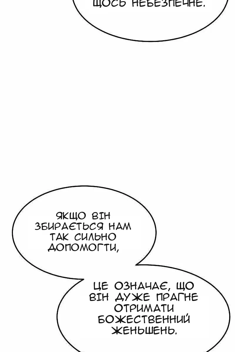 Сторінка 127