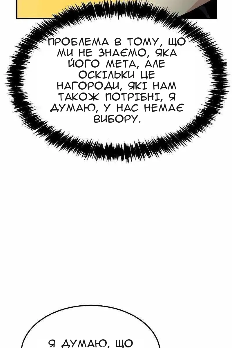Сторінка 129