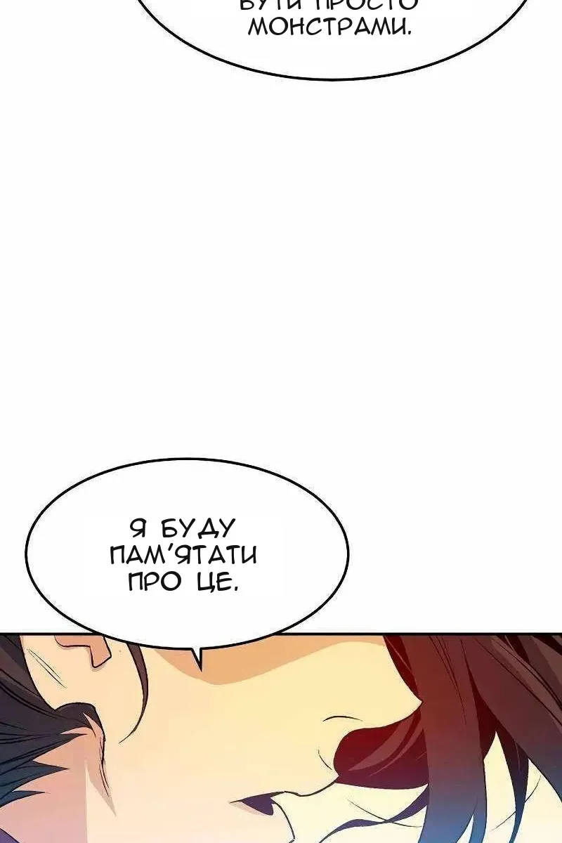 Сторінка 133