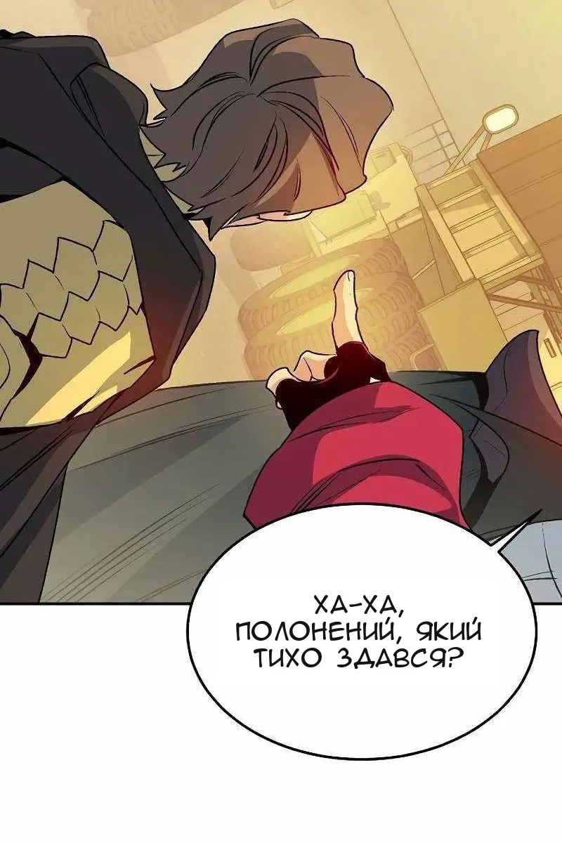 Сторінка 136