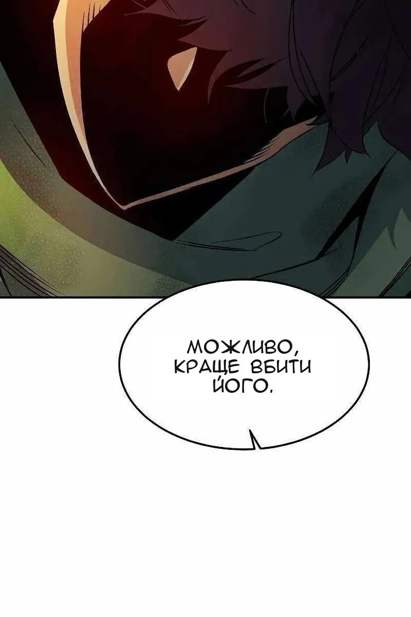 Сторінка 139
