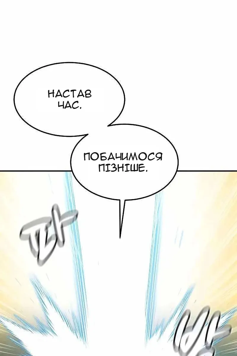 Сторінка 140
