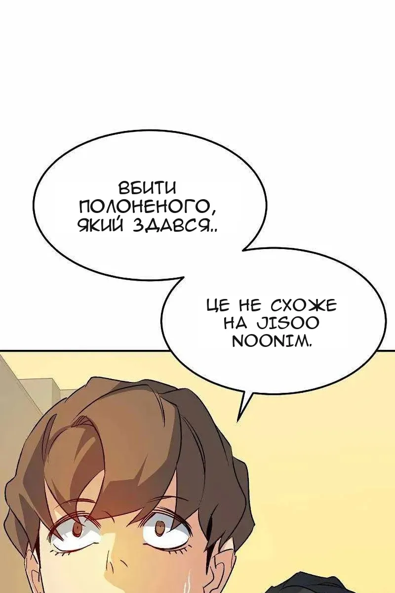 Сторінка 142