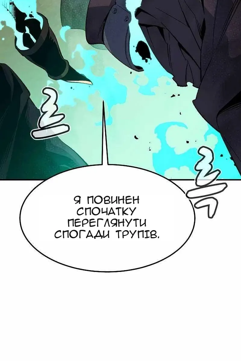 Сторінка 145