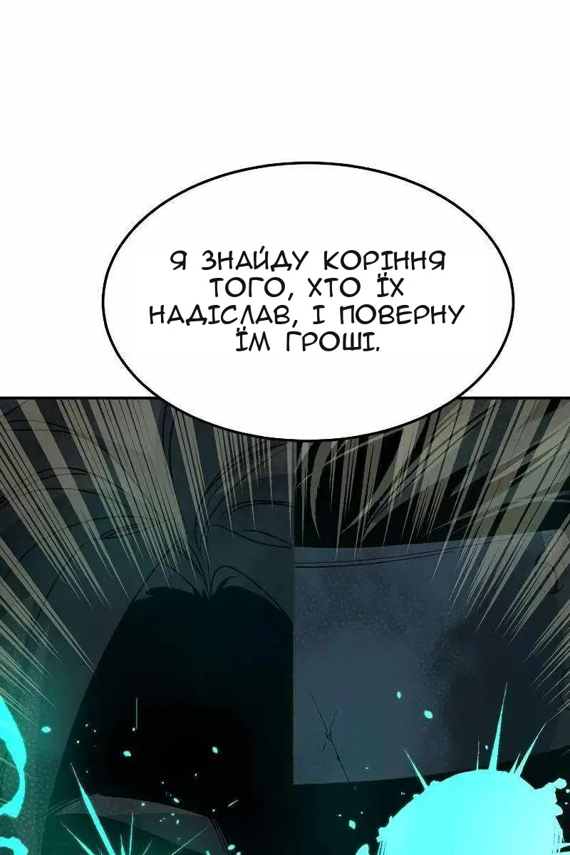 Сторінка 146