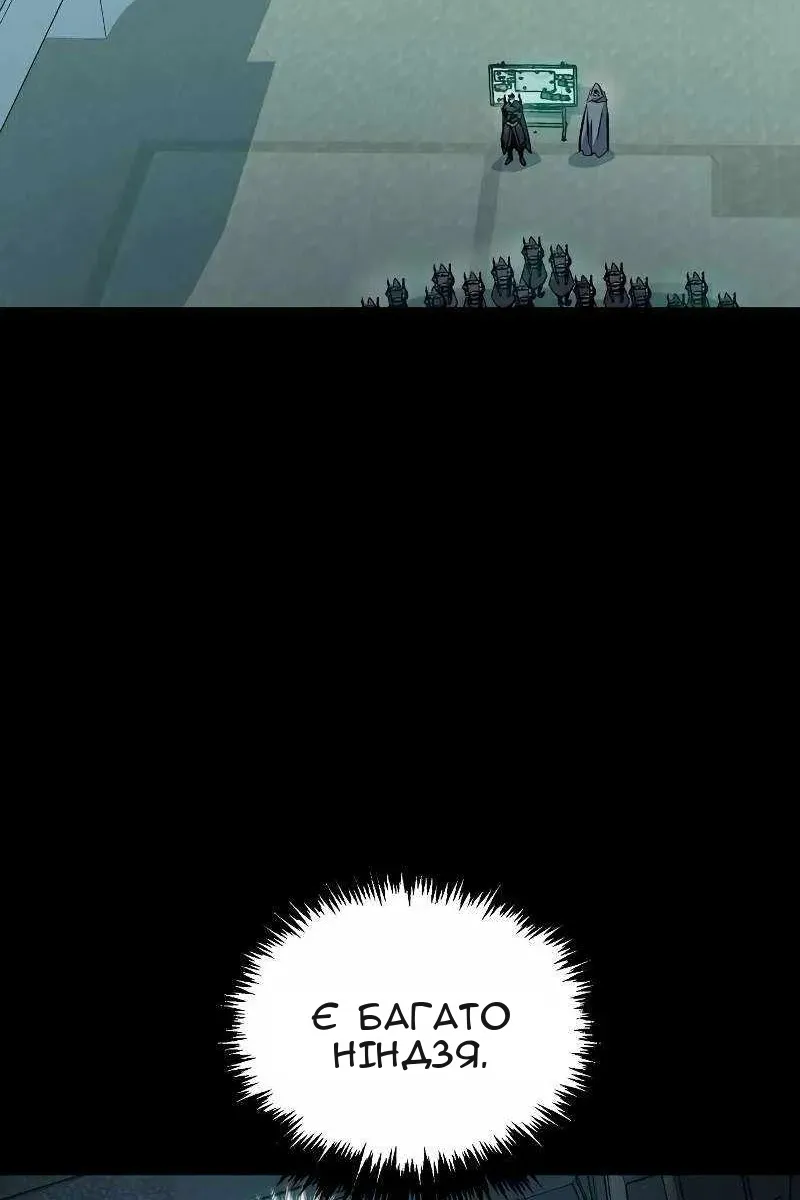Сторінка 6