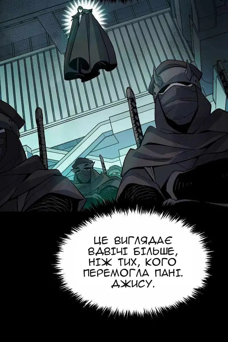 Сторінка 7