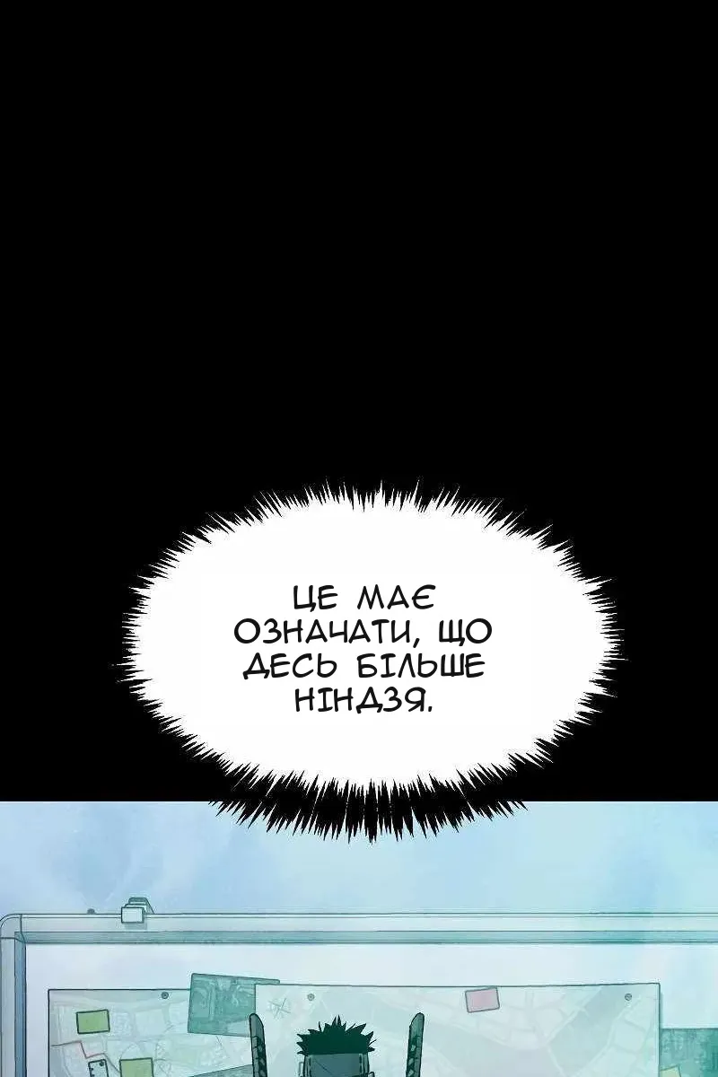 Сторінка 8