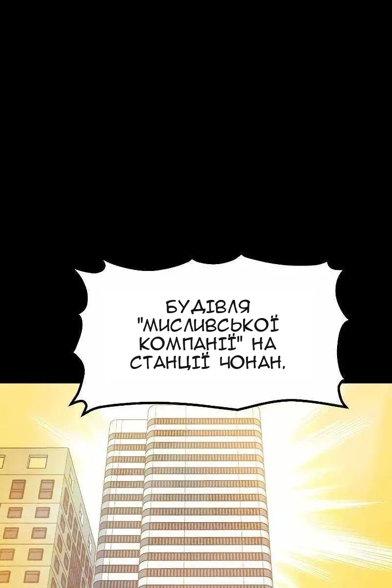Сторінка 12