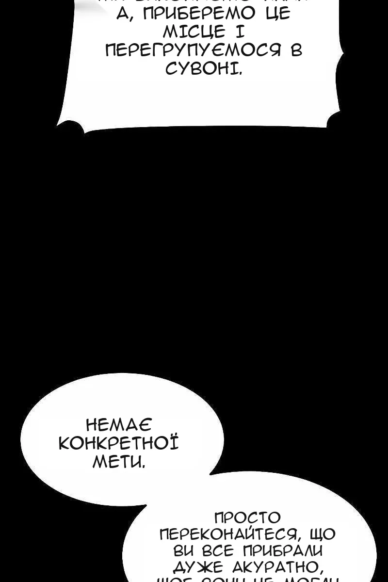 Сторінка 14