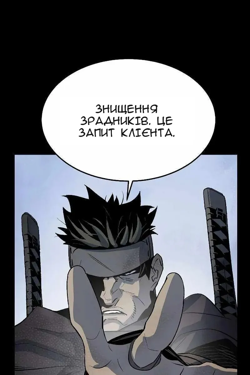 Сторінка 16