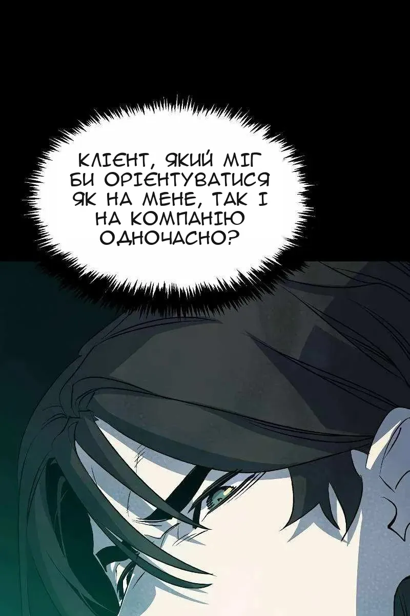 Сторінка 18