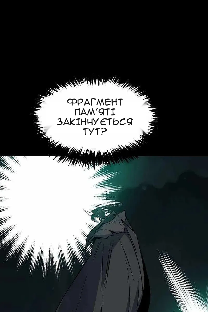 Сторінка 20