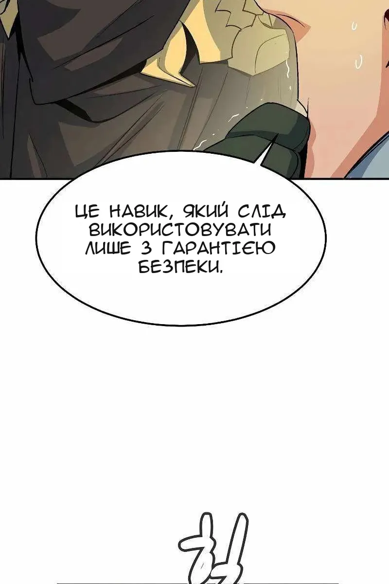 Сторінка 27