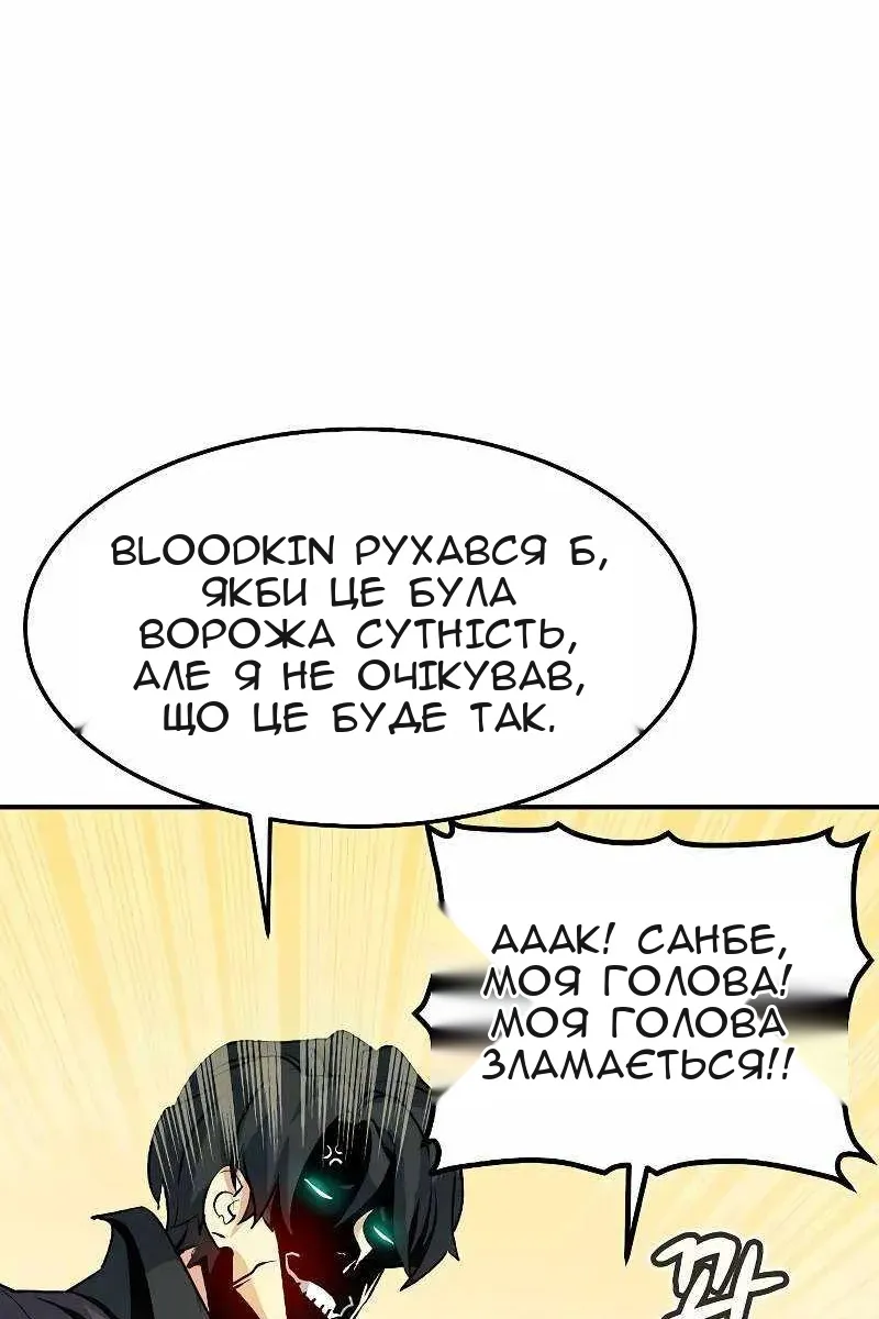 Сторінка 29