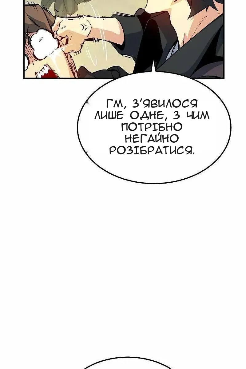 Сторінка 32